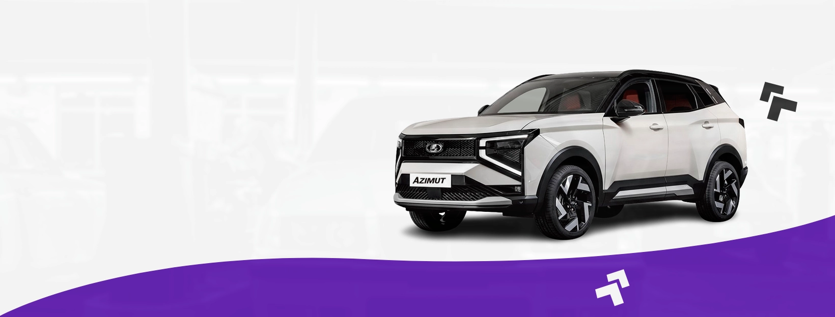 Автомобили в наличии